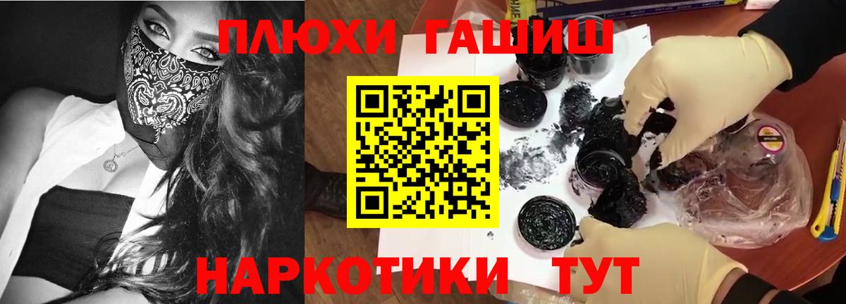 ГАШ убойный Биробиджан