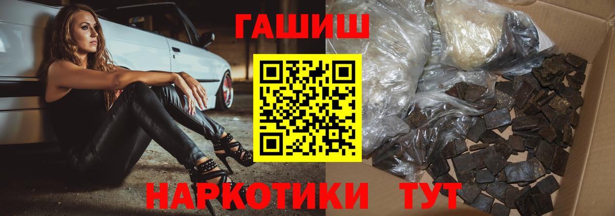 ГАШИШ индика сатива  ГАШИШ  ГАШИШ Ice-O-Lator  Биробиджан  Вход с VPN 