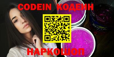 крисы Новозыбков