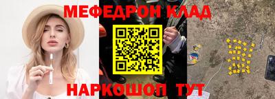 крисы Новозыбков