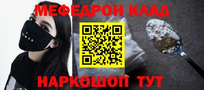 крисы Новозыбков
