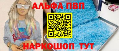 крисы Новозыбков