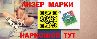 скорость Новокубанск