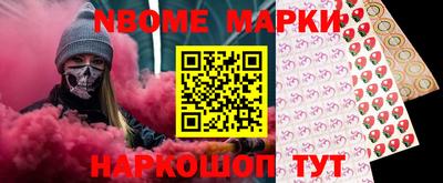 крисы Новозыбков