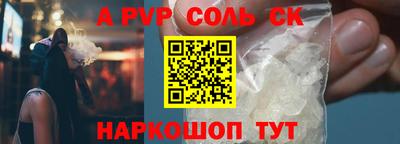 крисы Новозыбков