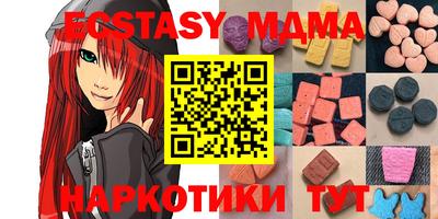 скорость Новокубанск