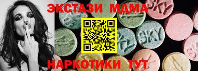 крисы Новозыбков
