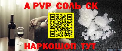 скорость Новокубанск