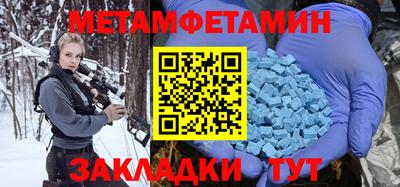 скорость Новокубанск