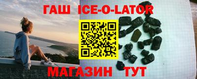 крисы Новозыбков