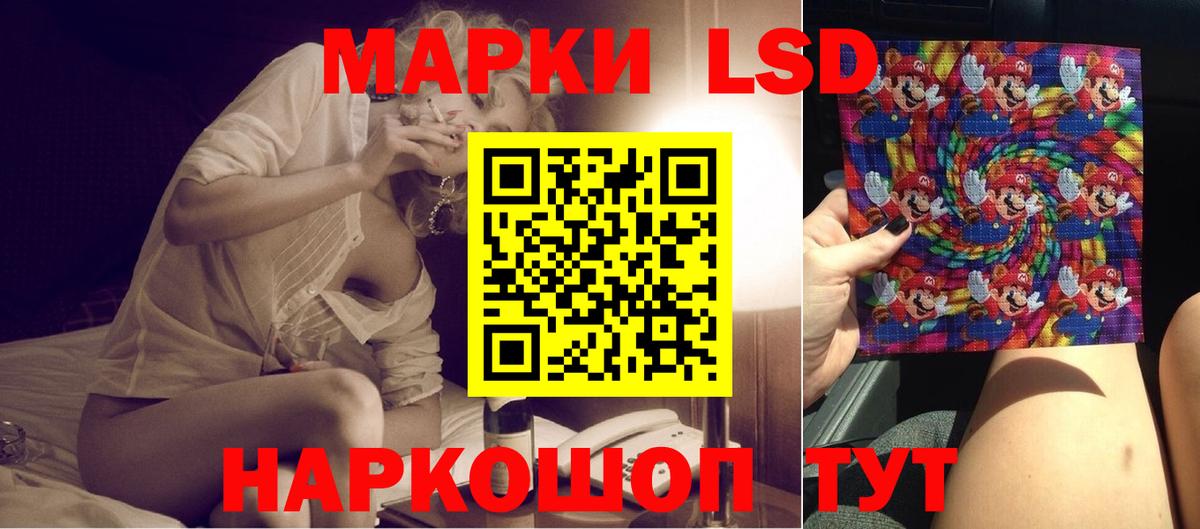 Лсд 25 экстази кислота  Вход с VPN  Биробиджан 