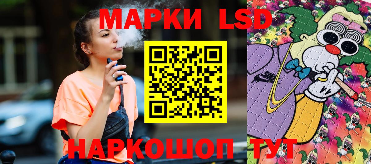 Марки NBOMe 1,8мг  Вход с VPN  Биробиджан 