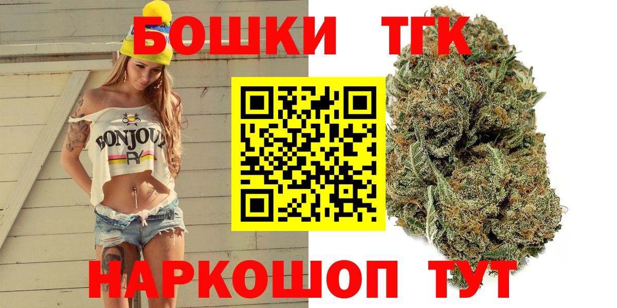 Марихуана LSD WEED Биробиджан