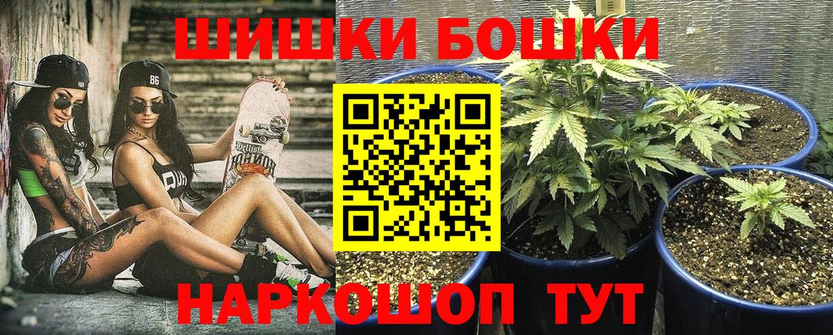 Биробиджан  Шишки марихуана LSD WEED  Канабис план  Бошки Шишки марихуана  Вход с VPN  МАРИХУАНА ГИДРОПОН 